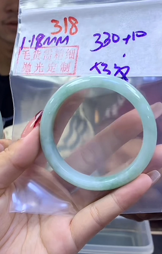 定制翡翠未镶嵌毛货318手镯53纹+330元+拍一发一