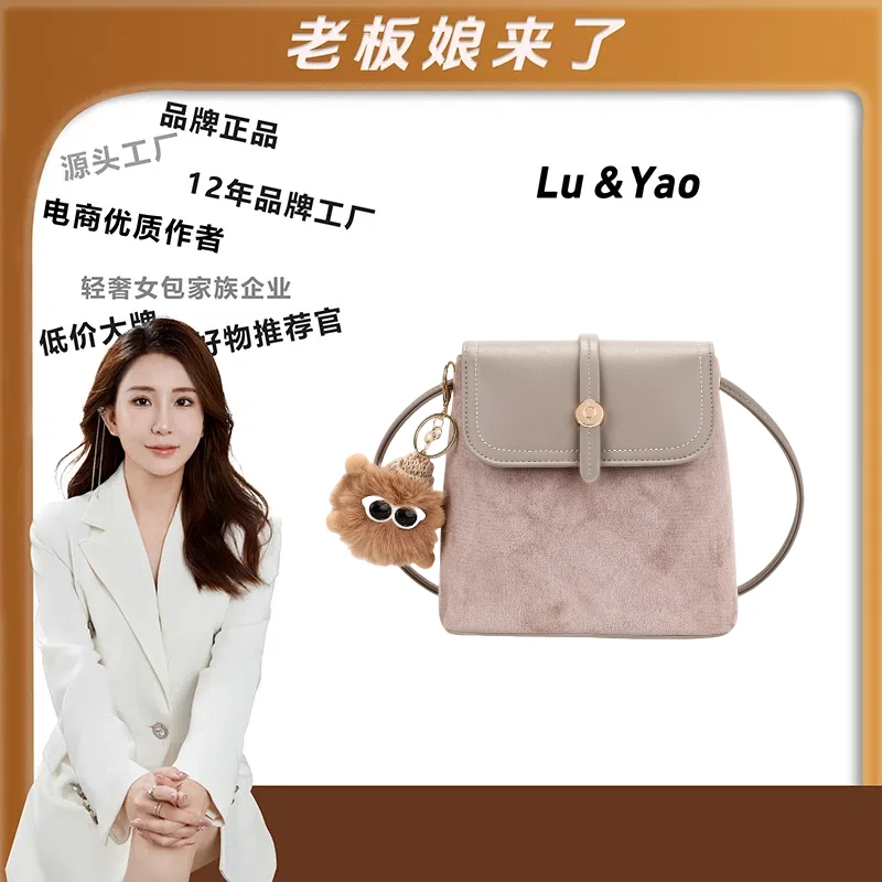 【路遥定制】SAWEIBAILI/铅笔灰高级感水桶手机包-60009-30