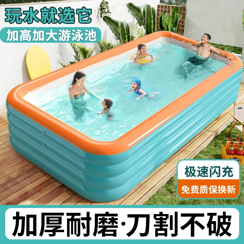 加送垫布【3.0米】家用充气游泳池儿童加厚洗澡大人小孩户外戏水池
