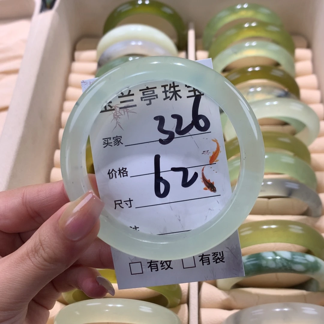 蛇纹石玉未镶嵌手镯木**鱼