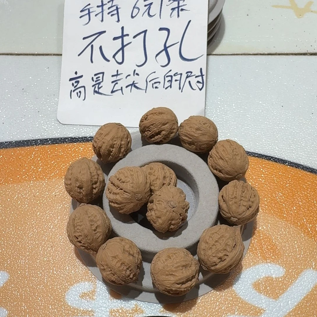 手串/手链核桃30号边22肚25高24手串