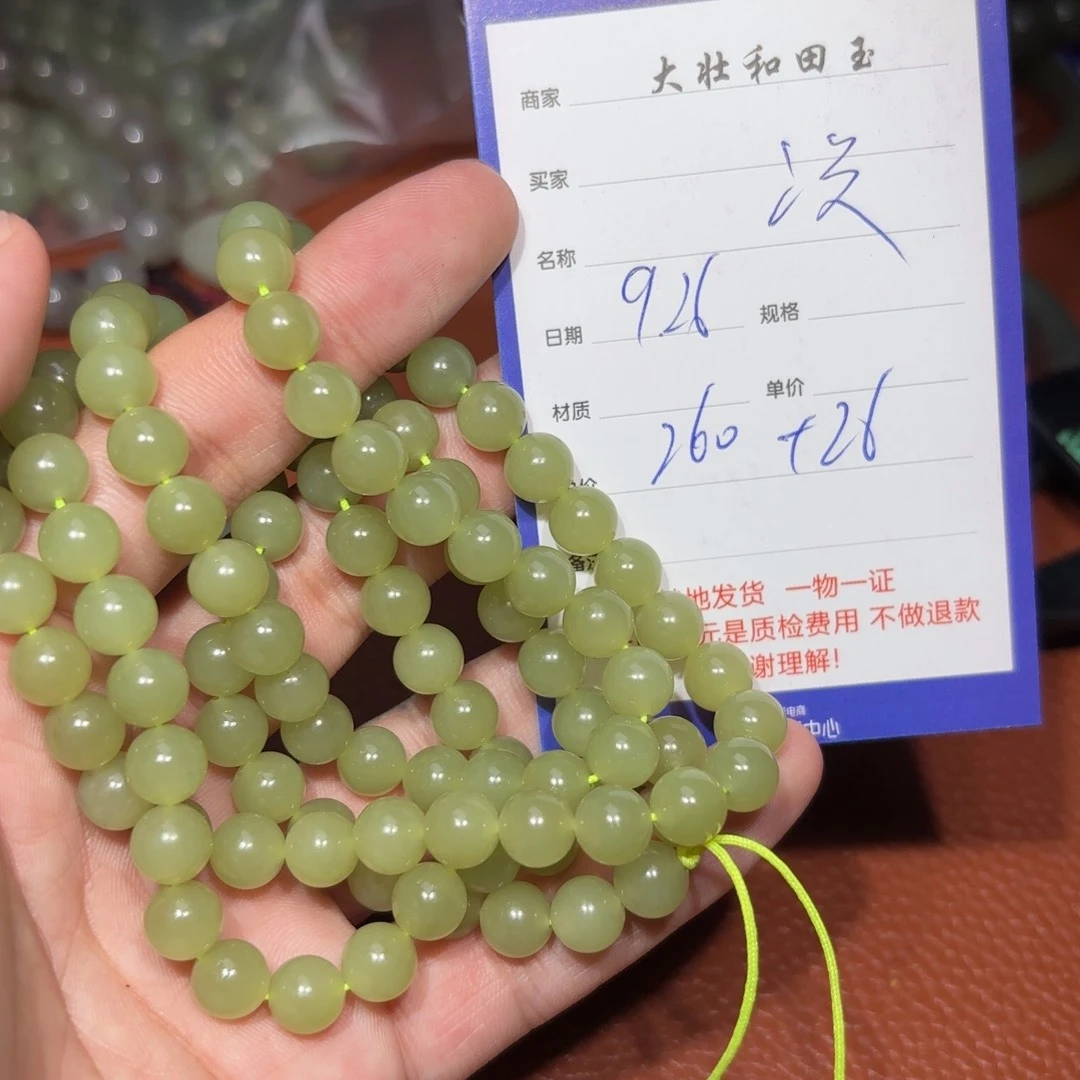 未镶嵌和田玉挂件没****人