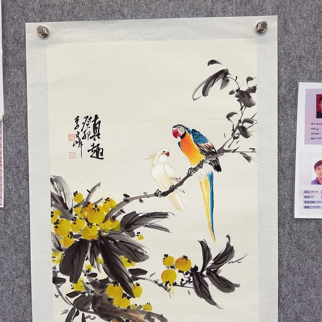 国画李文峰经典作品