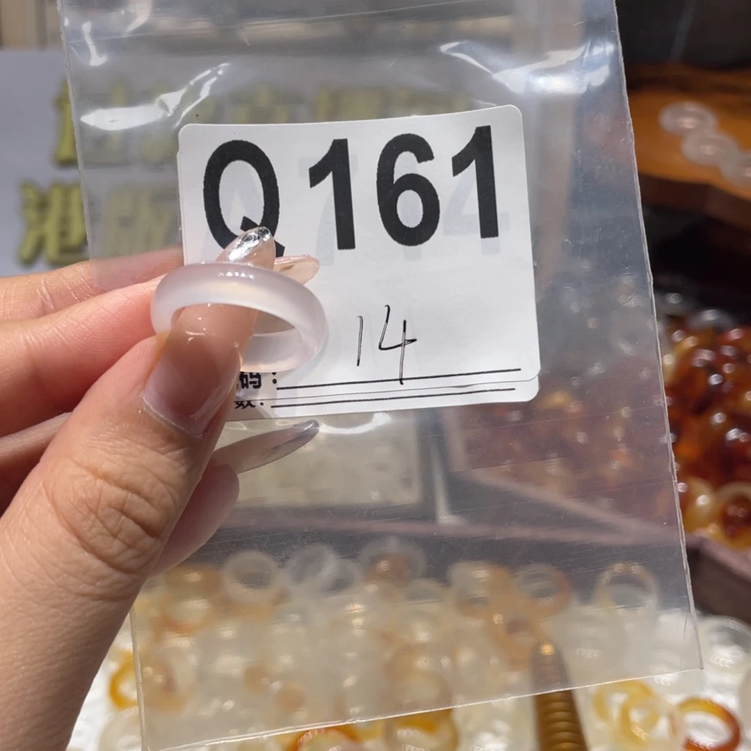 未镶嵌戒指玛瑙/玉髓161
