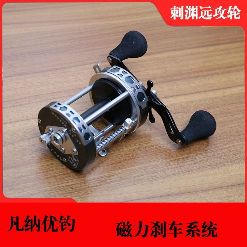 刺渊/轻逐全金属可视鼓轮磁力刹车防炸线远投顺滑新手适用