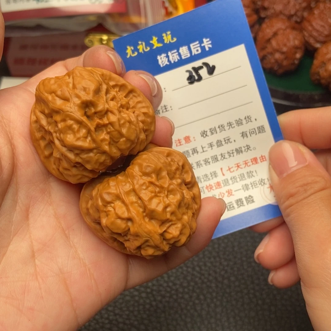 文玩核桃吊坠40蛤蟆头352