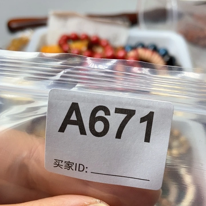 大果紫檀（缅甸花梨）671号1.2直切
