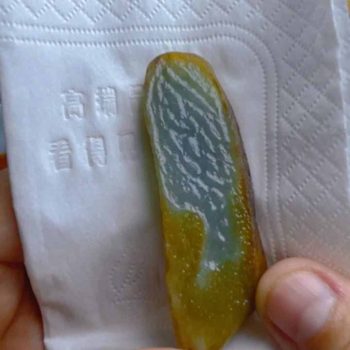葵****翡翠未镶嵌挂件翡翠