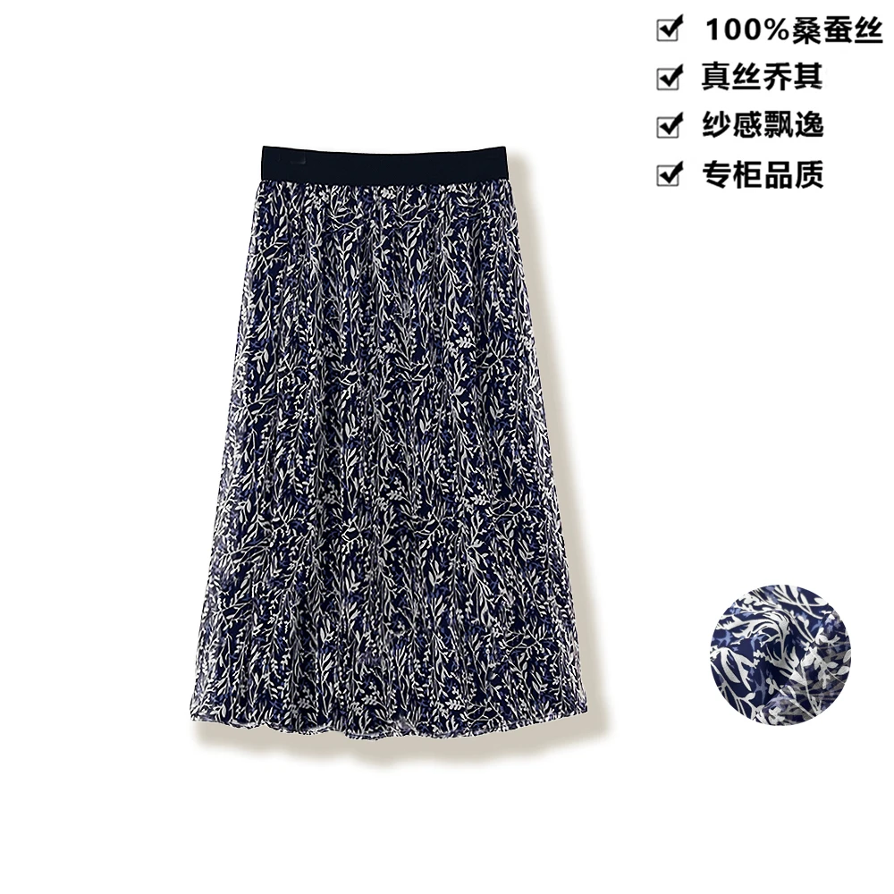 100桑蚕丝半身裙枝影层叠飘逸灵动碎花垂感半身裙真丝半身裙BQ203