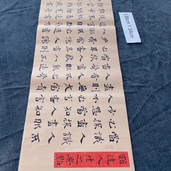 书法徐传 禄老师原创书法作品