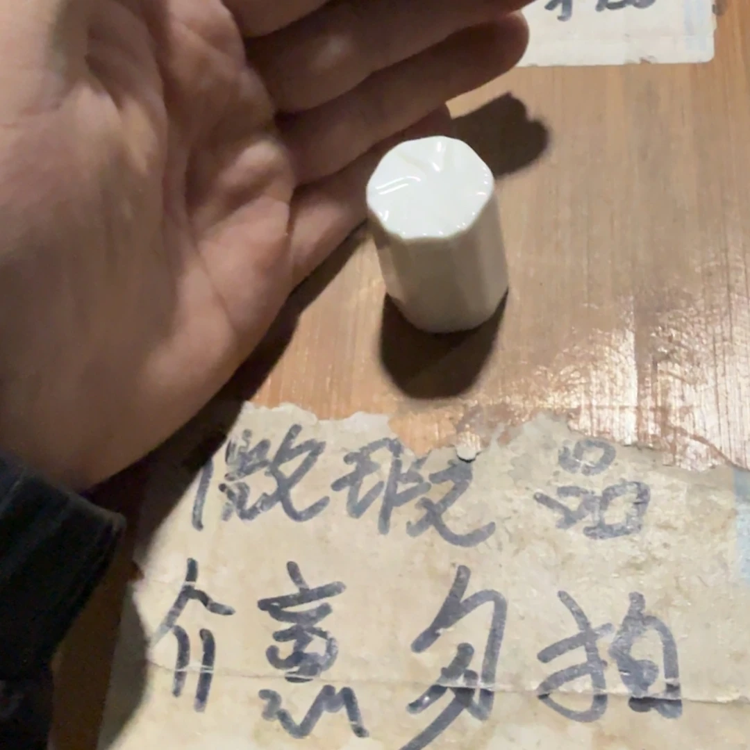 微瑕疵介意勿拍陶瓷器皿H168