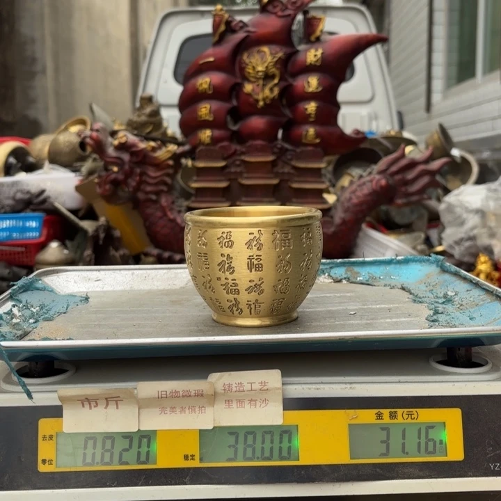 895 铜器物品理性消费