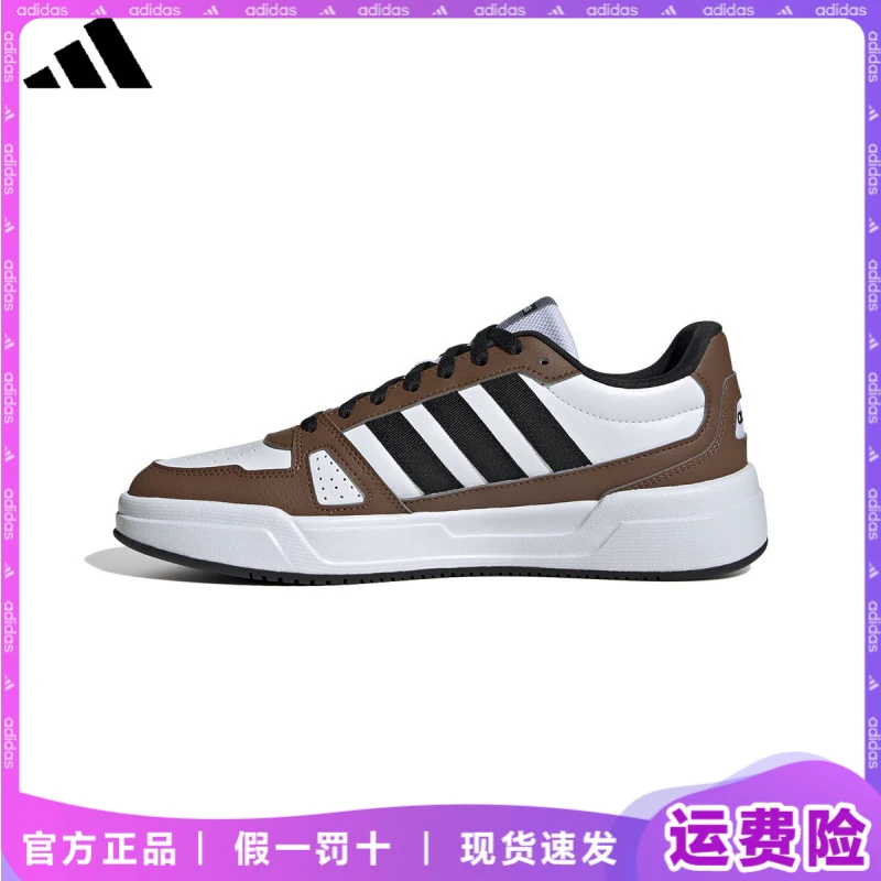 adidas/阿迪达斯休闲跑步鞋秋季新款情侣百搭低帮舒适时尚板鞋