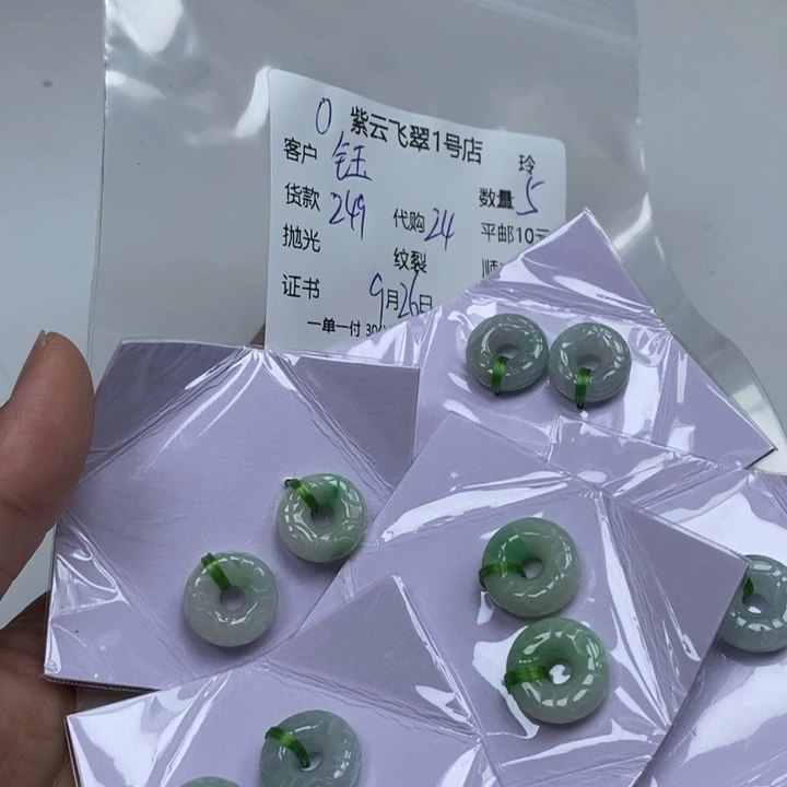 钰***n翡翠未镶嵌颈饰翡翠