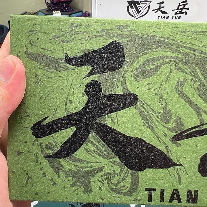 手串文玩核桃天岳幸运盒588