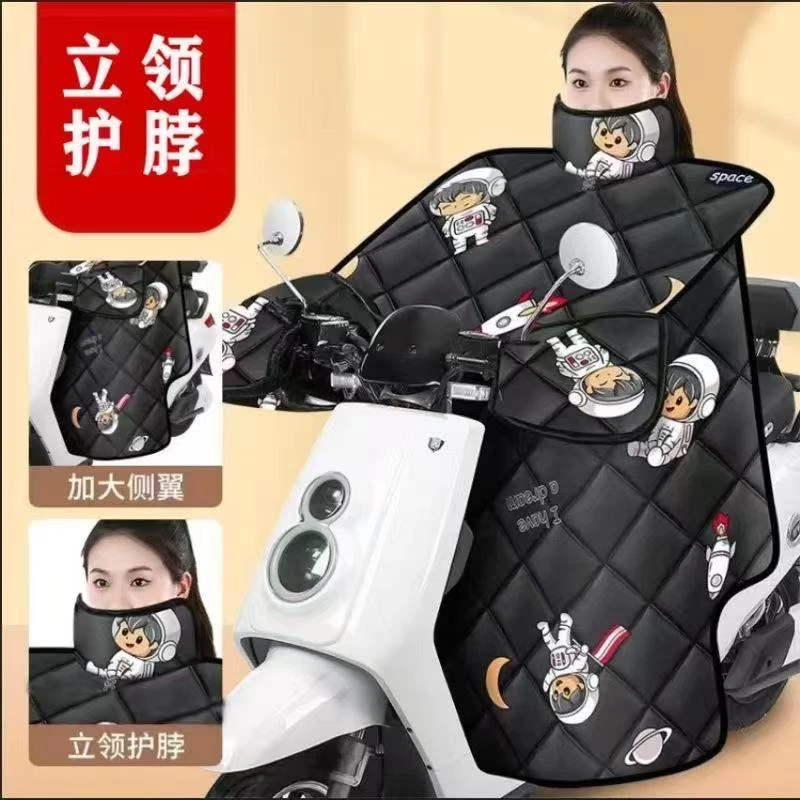 冬季电动车挡风加绒加厚电瓶车加大防水防风居家生活防护用品