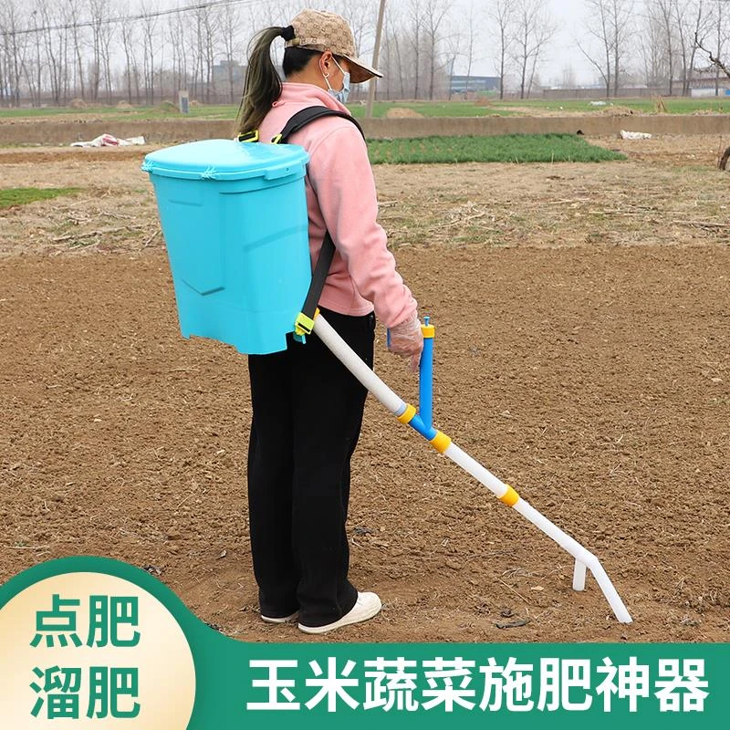 农用玉米背负式施肥器追肥器多功能小型手动撒肥料点肥追肥溜肥机