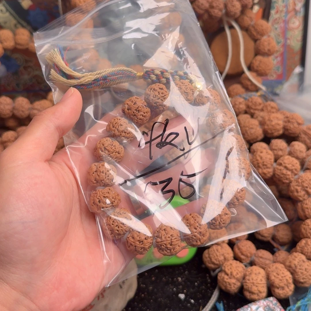 金刚菩提吊坠4**?35啊啊啊啊