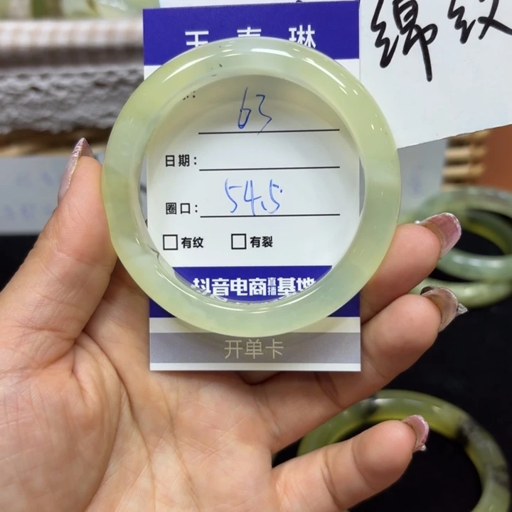 未镶嵌岫玉手镯天然