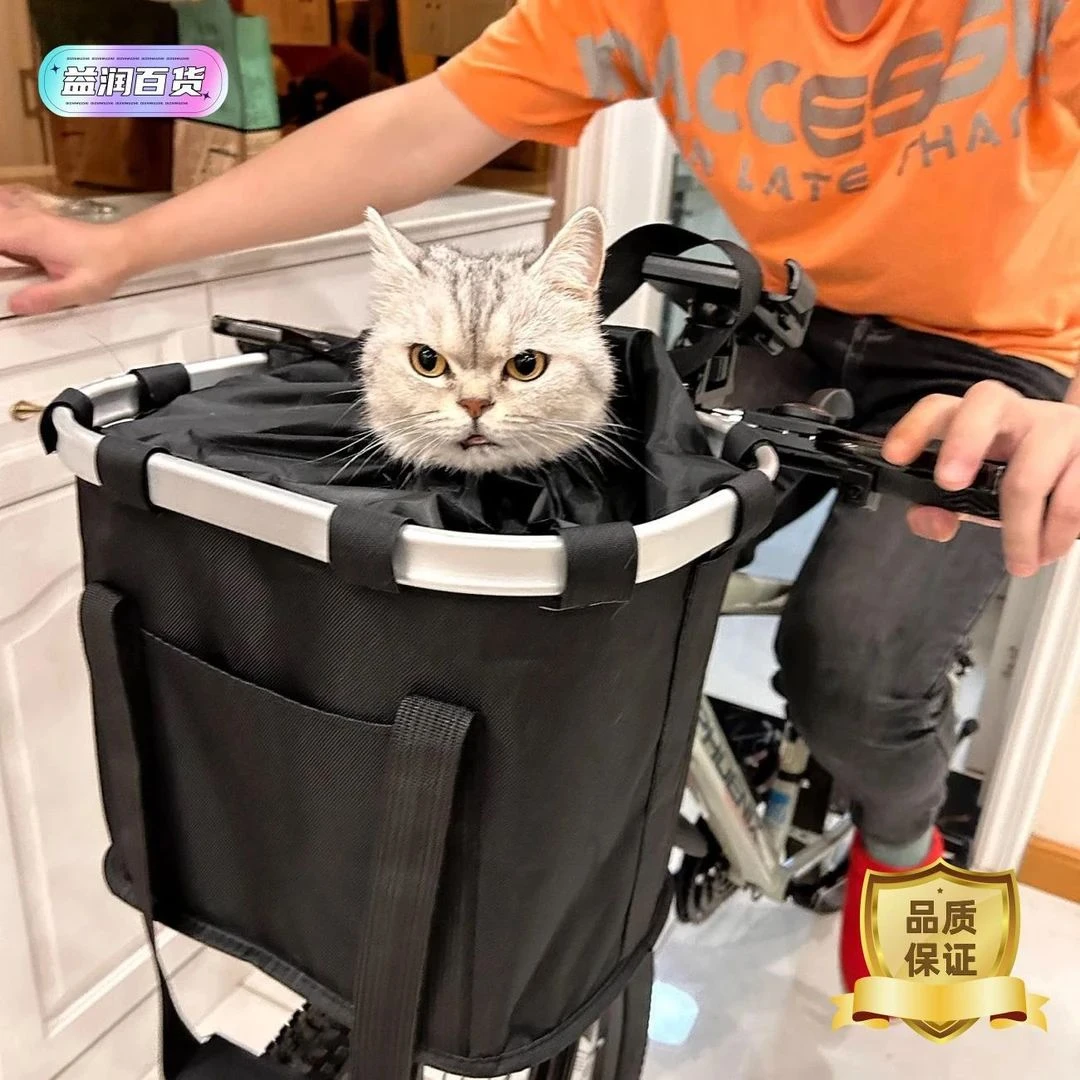 C山地车自行车快拆车筐车篮子宠物车篓两用前筐可折叠挂篮置物车