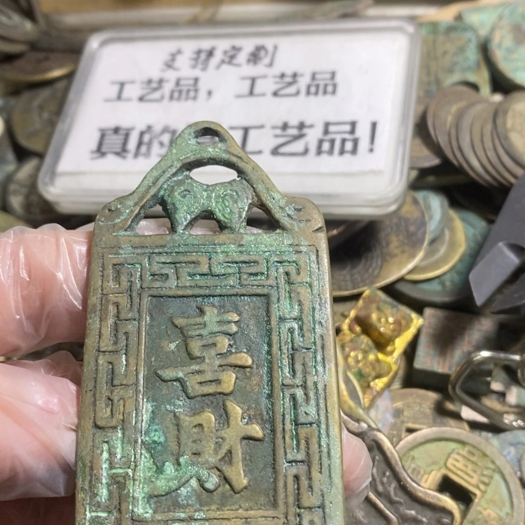 铜现代工艺品学习币