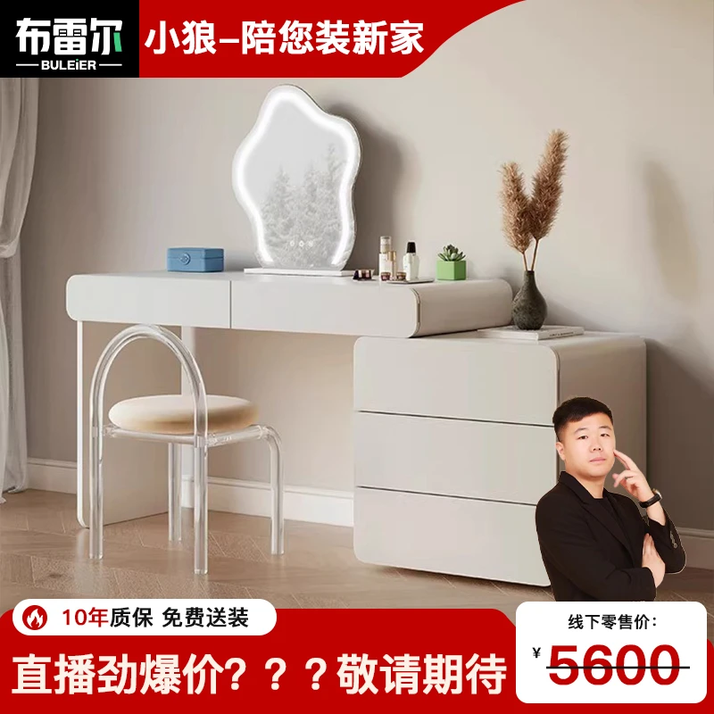 【小狼专属】布雷尔奶油风实木梳妆台卧室小户型收纳柜一体化妆桌