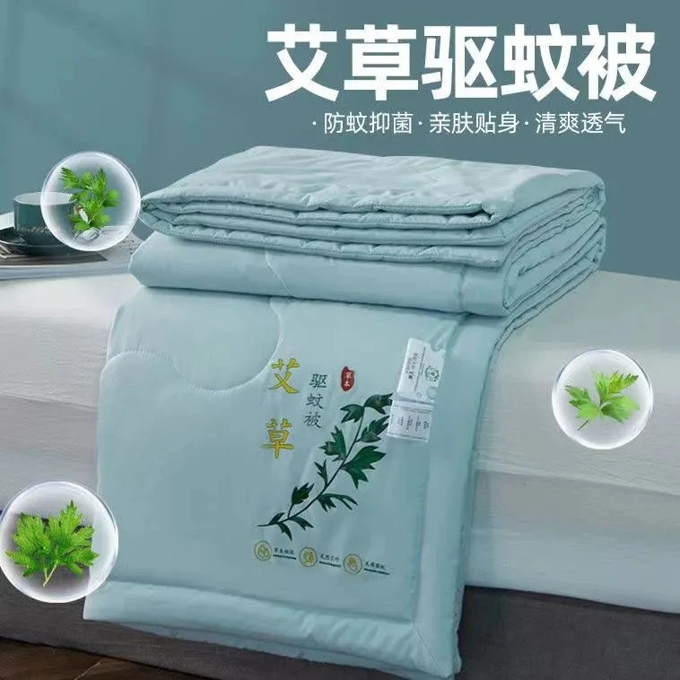 【试睡三十天】爆款艾草蓝夏凉被子轻奢舒适学生宿舍可用夏凉被被子