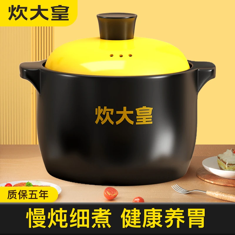 炊大皇正品7L食品级砂锅家用燃气灶干烧耐高温煲仔饭陶瓷砂锅