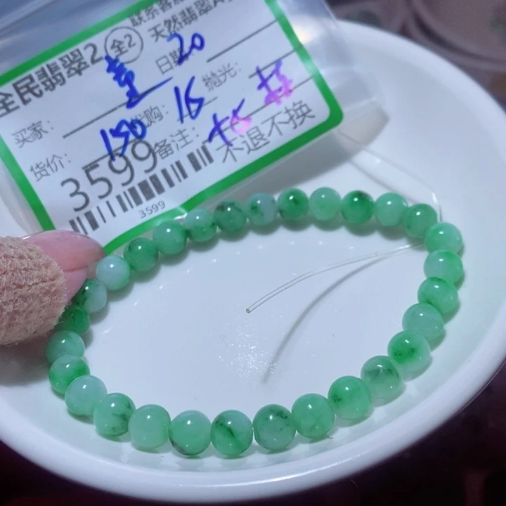 小***童翡翠未镶嵌颈饰我