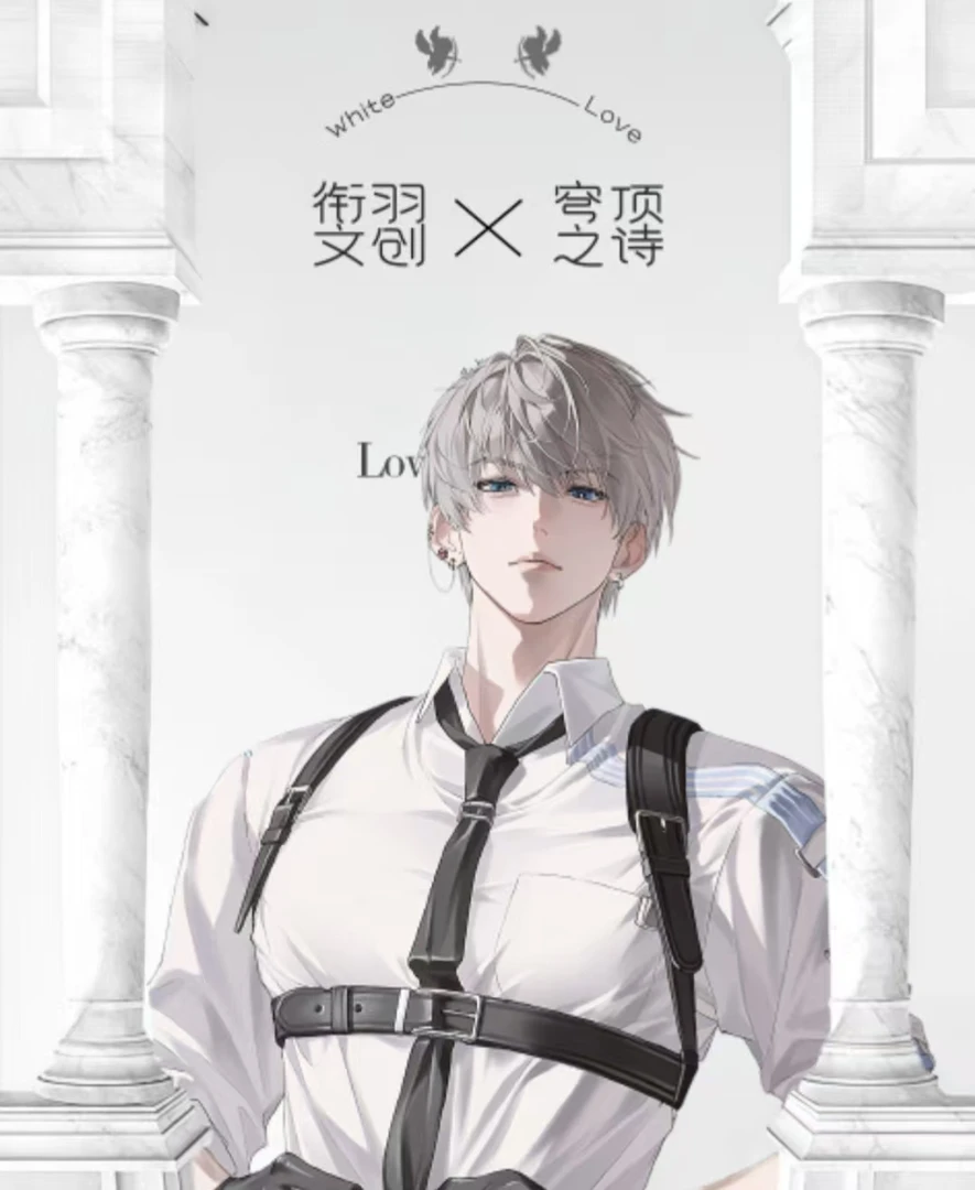 【菜菜拆卡】恋与深空·衔羽文创 「穹顶之诗」艺术画布卡第一弹