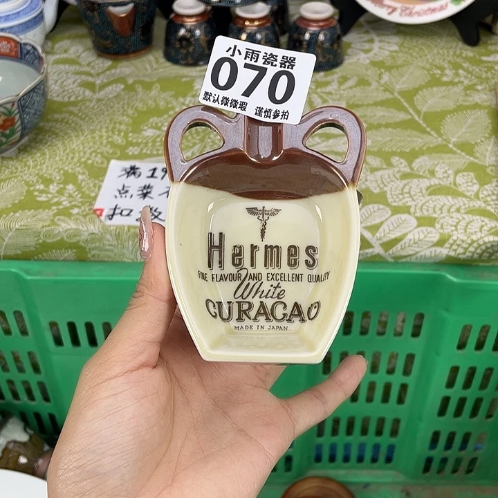 19.9包邮瓷器微瑕