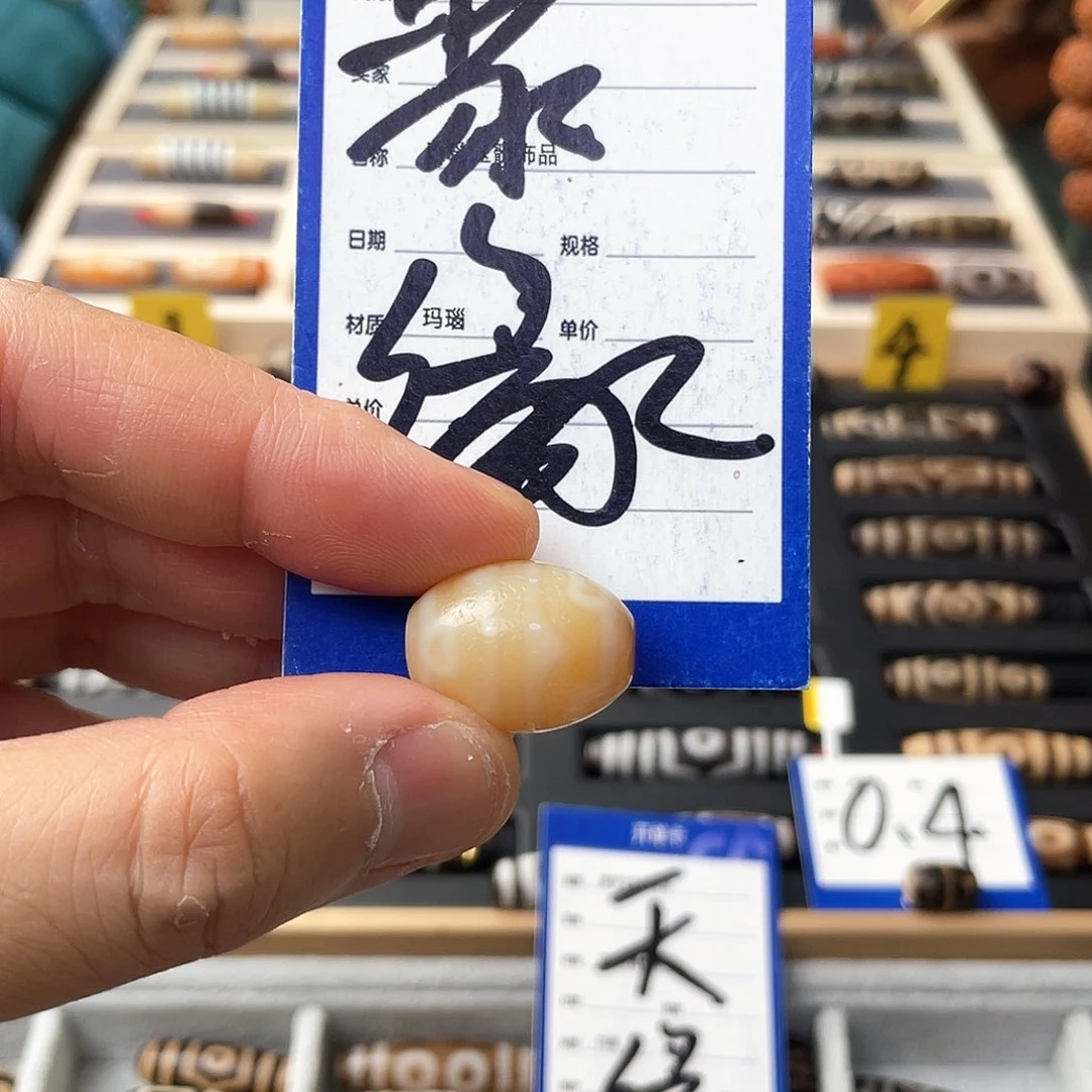 鸿***涛玛瑙/玉髓颈饰未镶嵌
