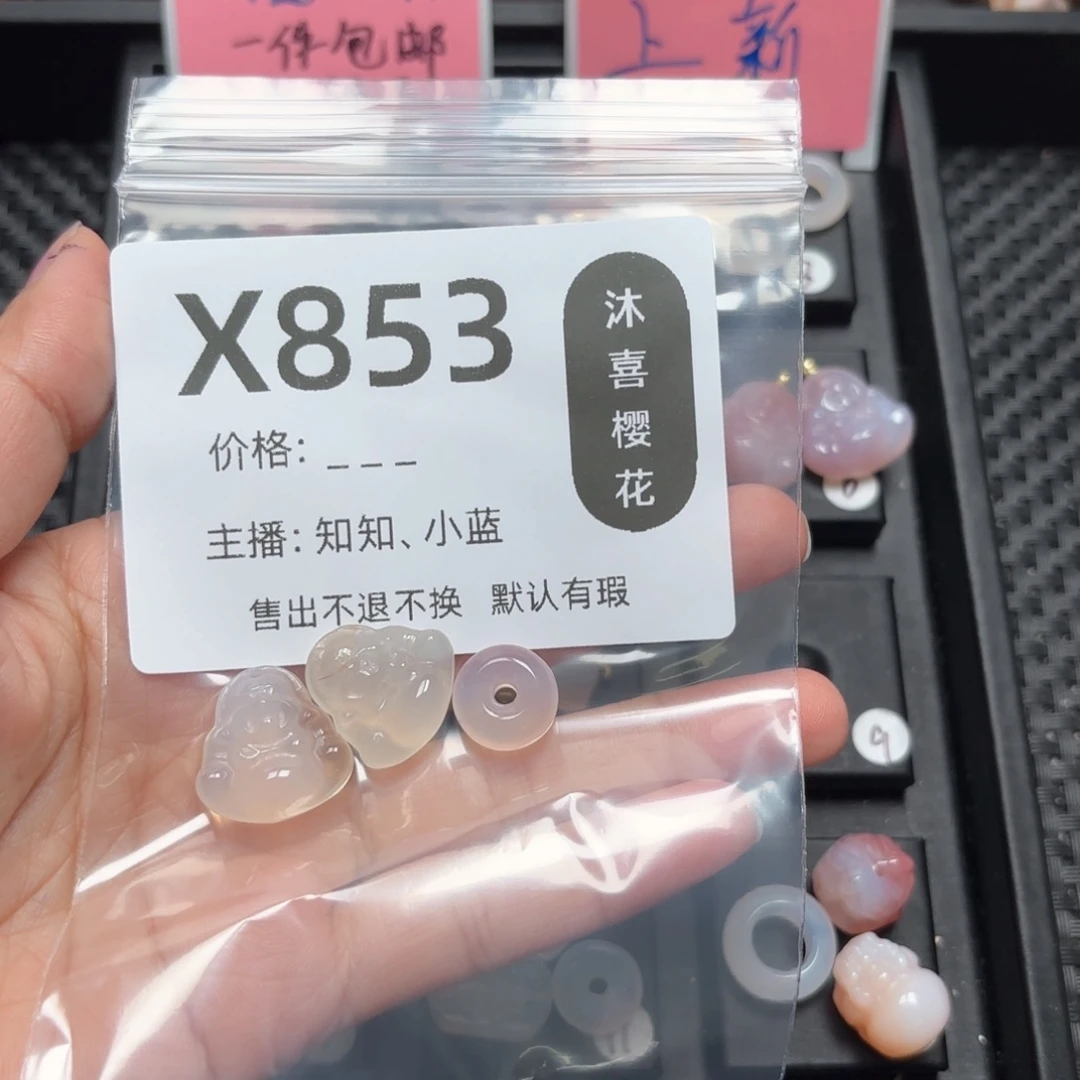 玛瑙/玉髓颈饰未镶嵌轨*※