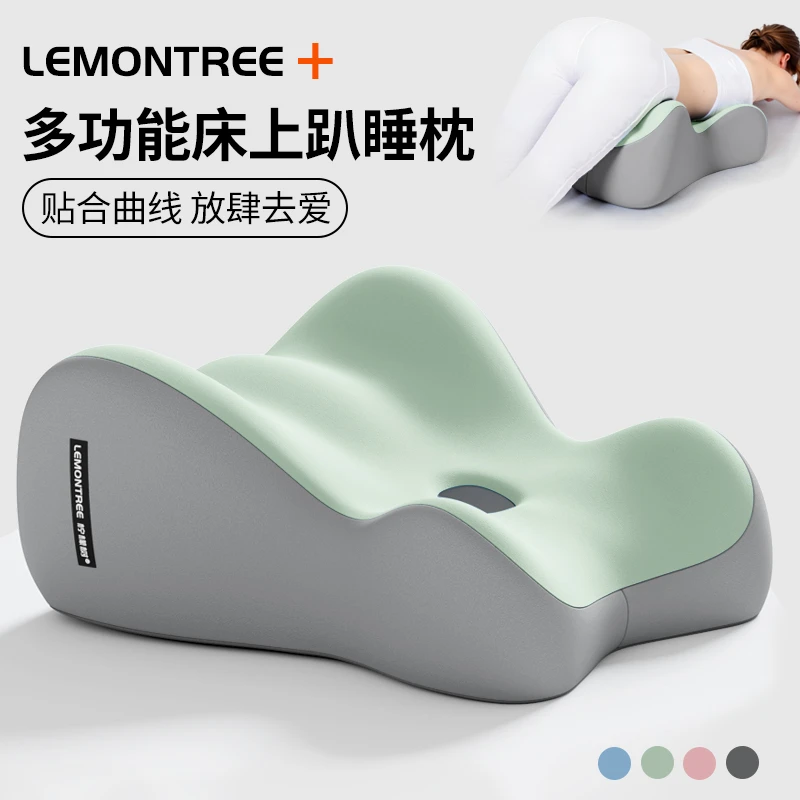 柠檬树趴趴垫多功能情侣趴睡枕平躺侧睡床头靠枕床上成人玩手机枕