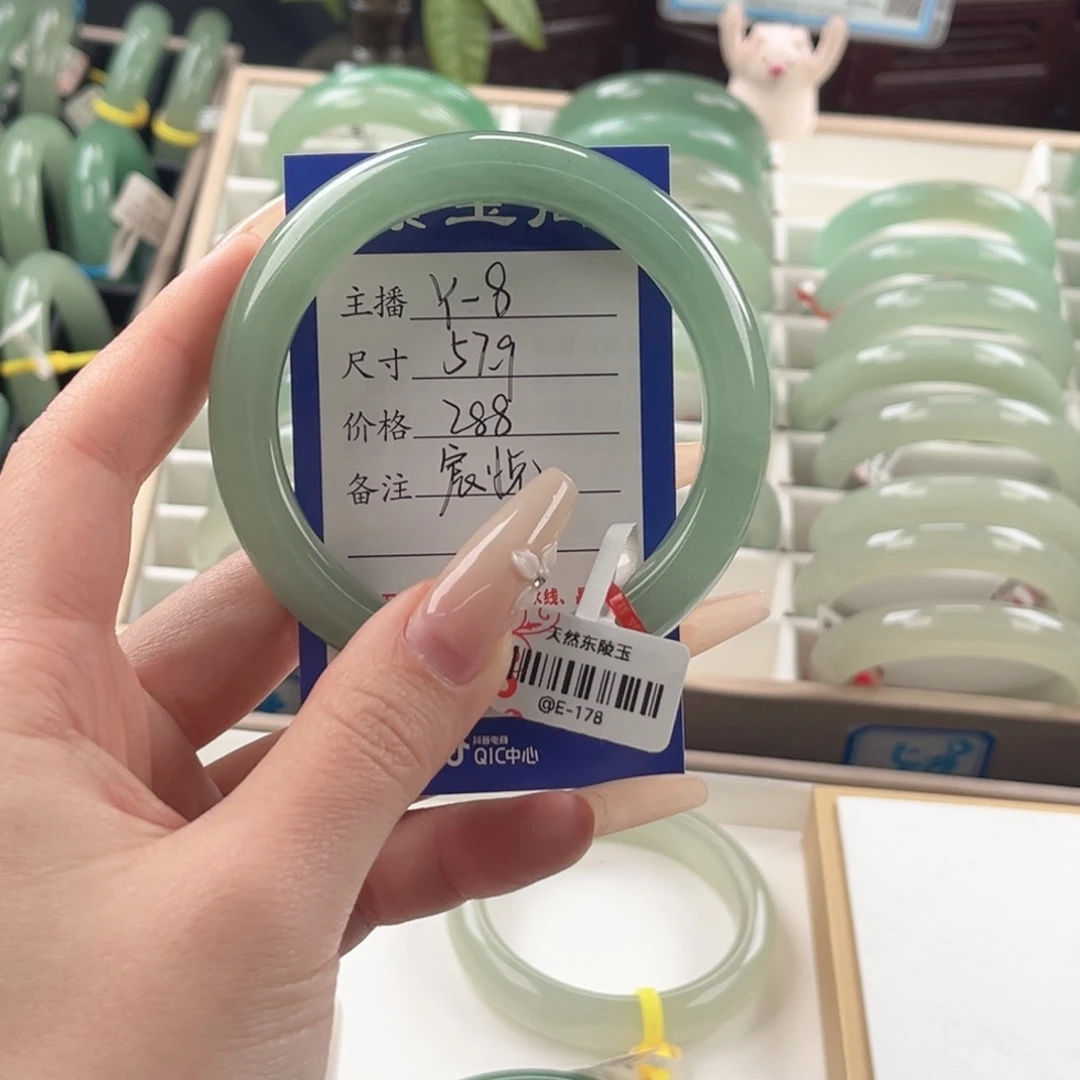 宸***悦东陵石未镶嵌手镯