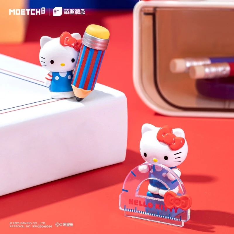【萌趣社】Hello Kitty奇趣文具系列微盒kt猫盲盒手办