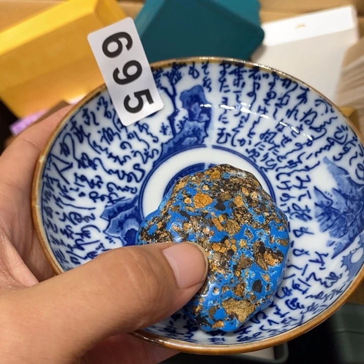 临****其他695。