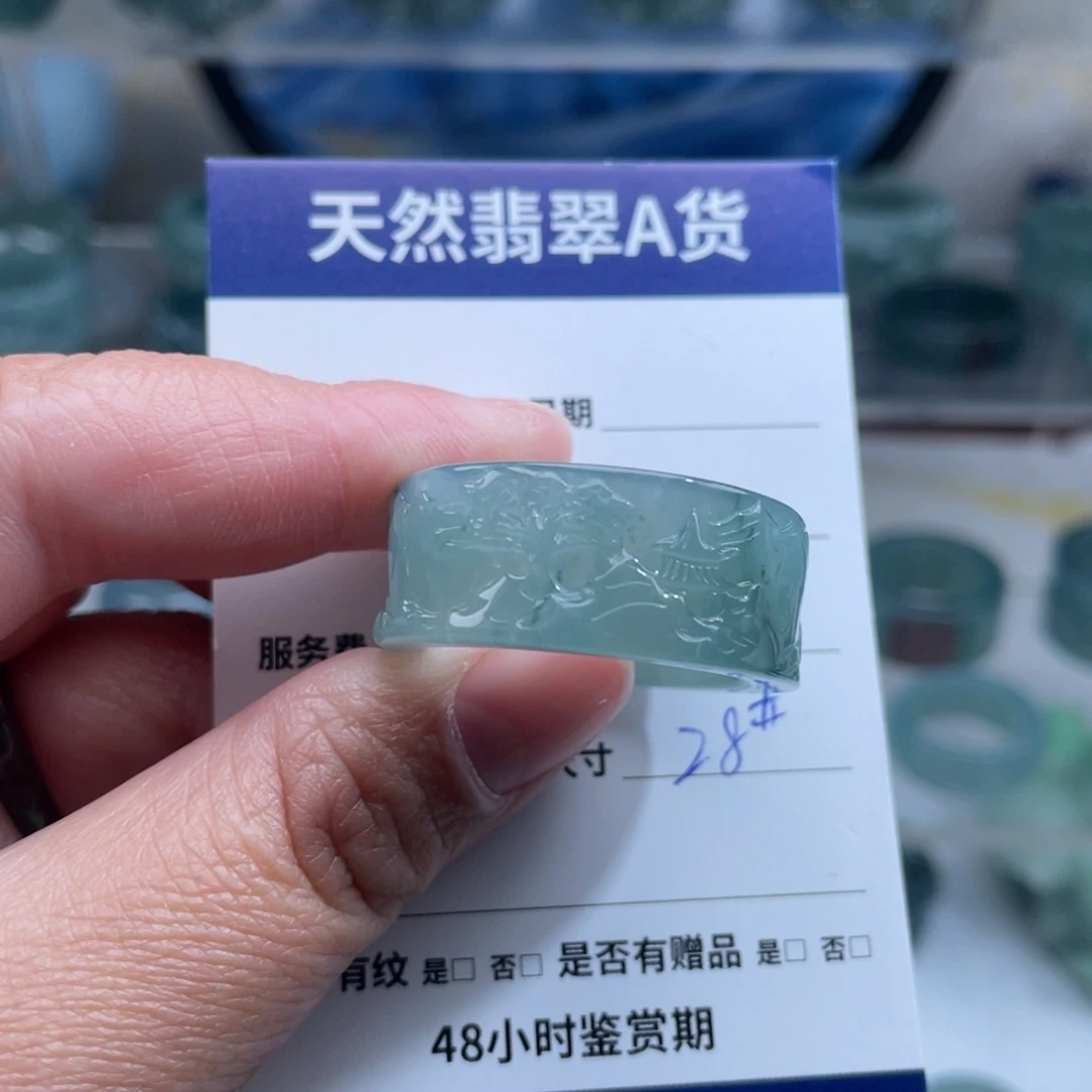 【闪购商品】翡翠戒指未镶嵌杜*四翡翠