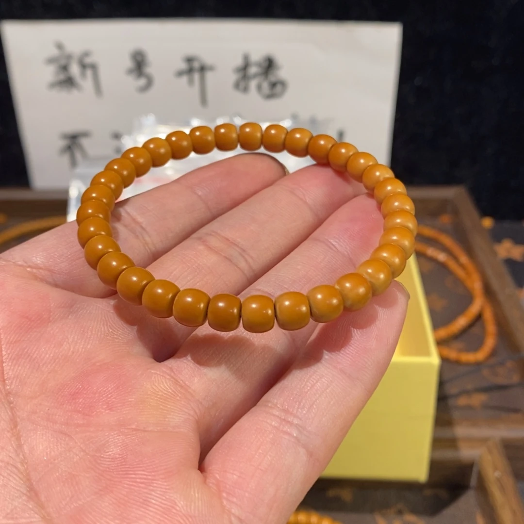 橄榄核手串/手链7.0橄榄核核尖老挝单圈