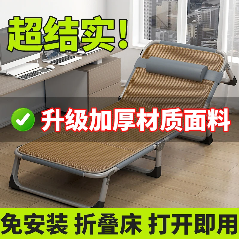 折叠床单人办公室午休床便携式躺椅子医院陪护床简易午睡床行军床
