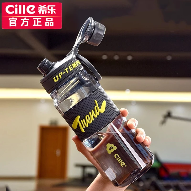 希乐运动水壶大容量带茶滤成人学生上学男女耐摔tritan直饮塑料杯