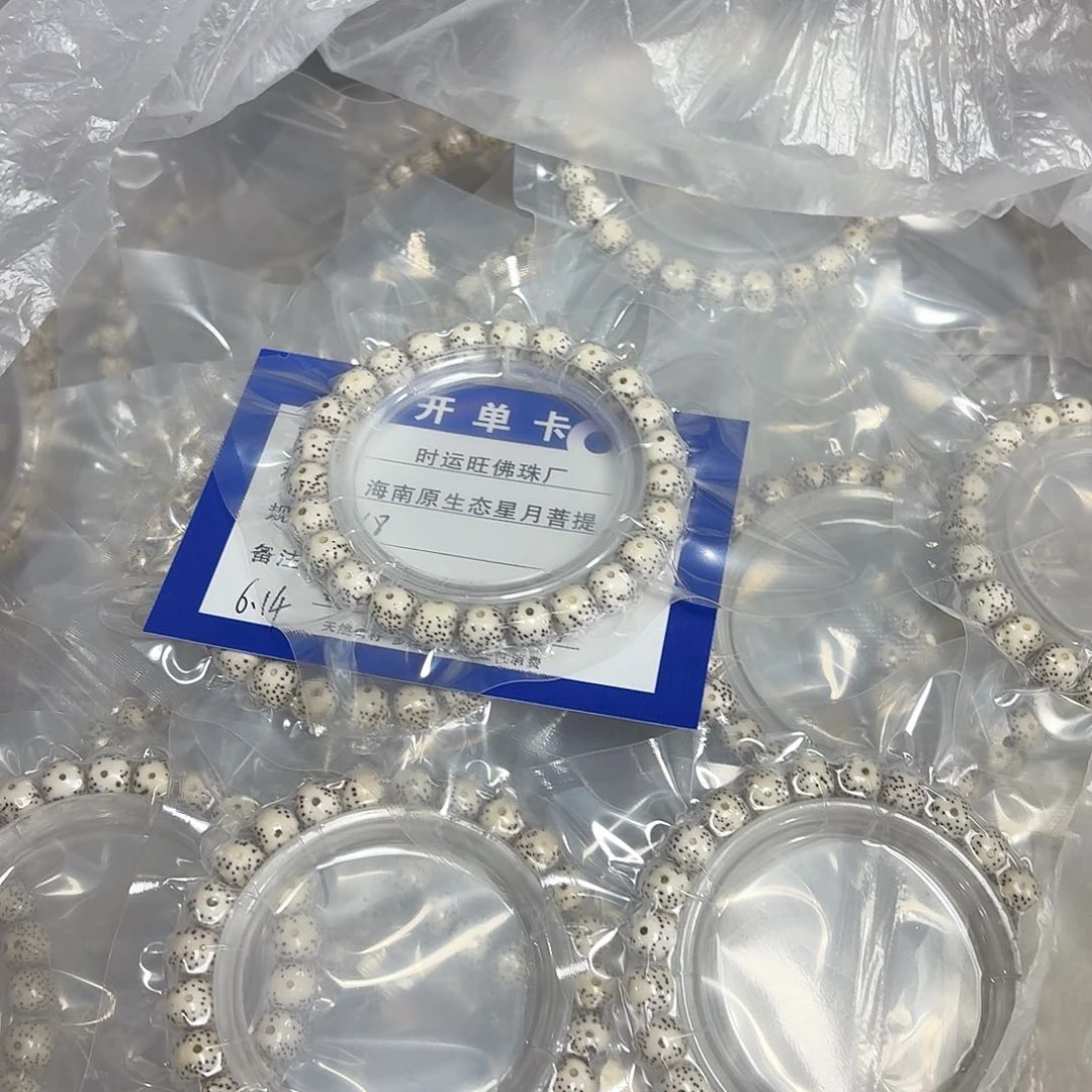 星月菩提手串W1