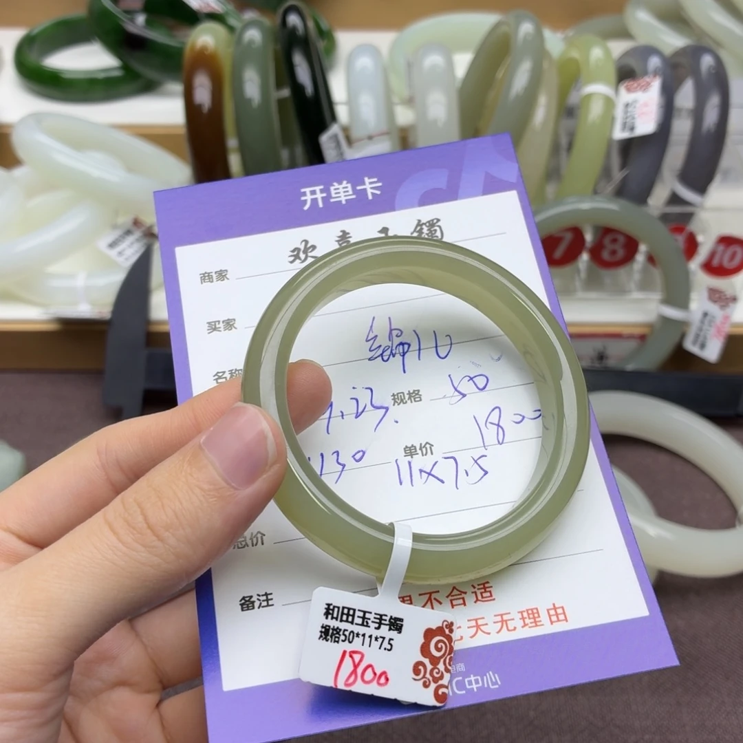 未镶嵌手镯和田玉