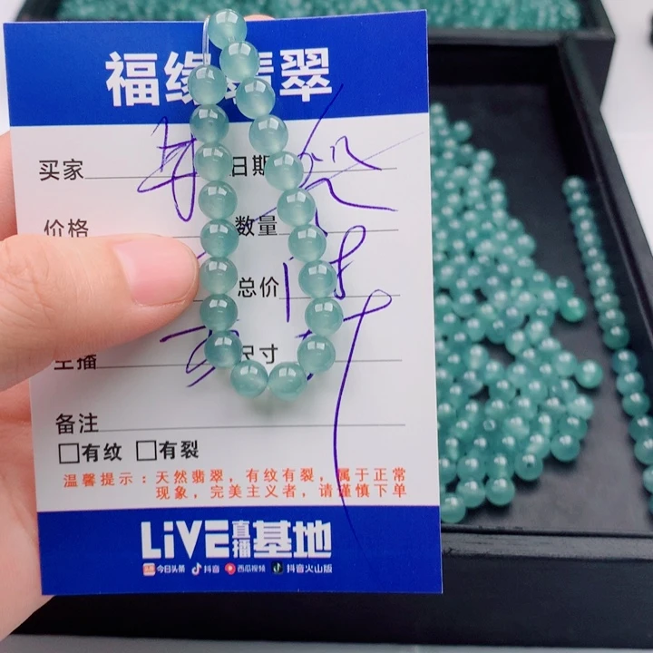未镶嵌手链翡翠多样性32