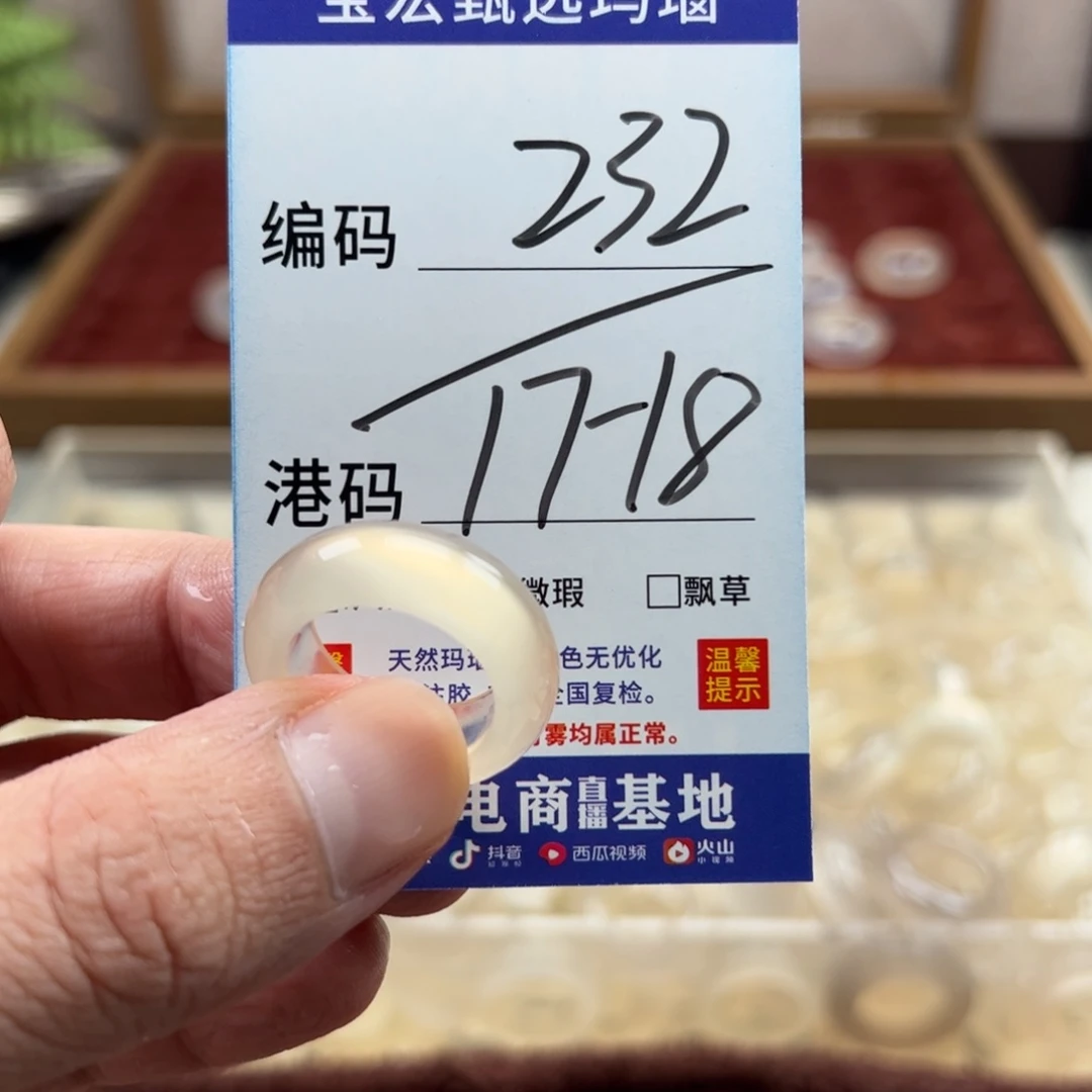 未镶嵌戒指玛瑙/玉髓