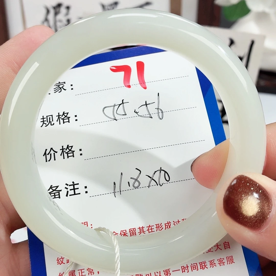 未镶嵌手镯和田玉