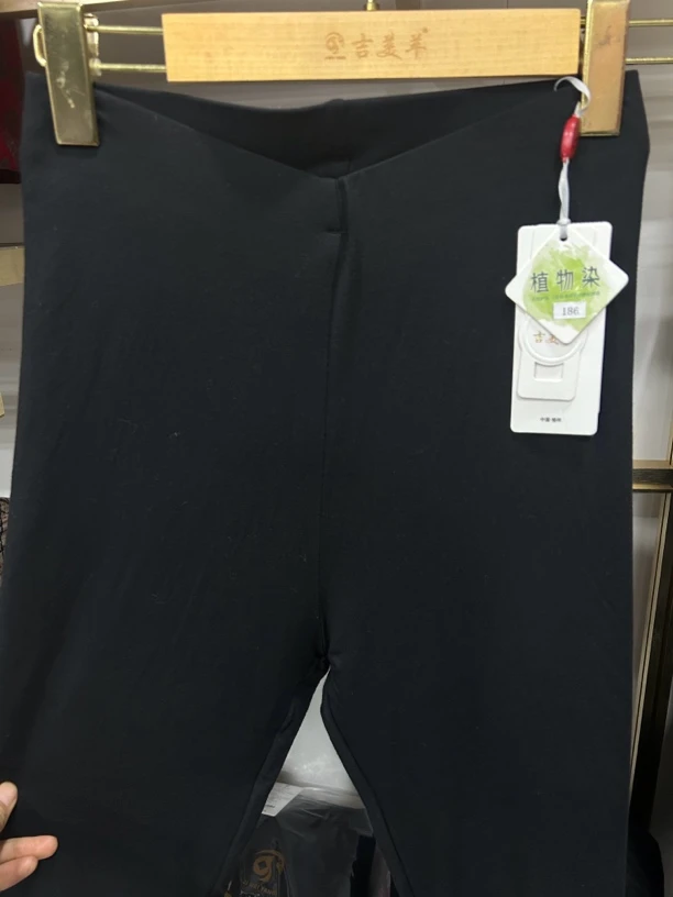 419秋冬加绒加厚棉裤打底女士外穿显瘦高弹裤修身保暖吉美羊高腰