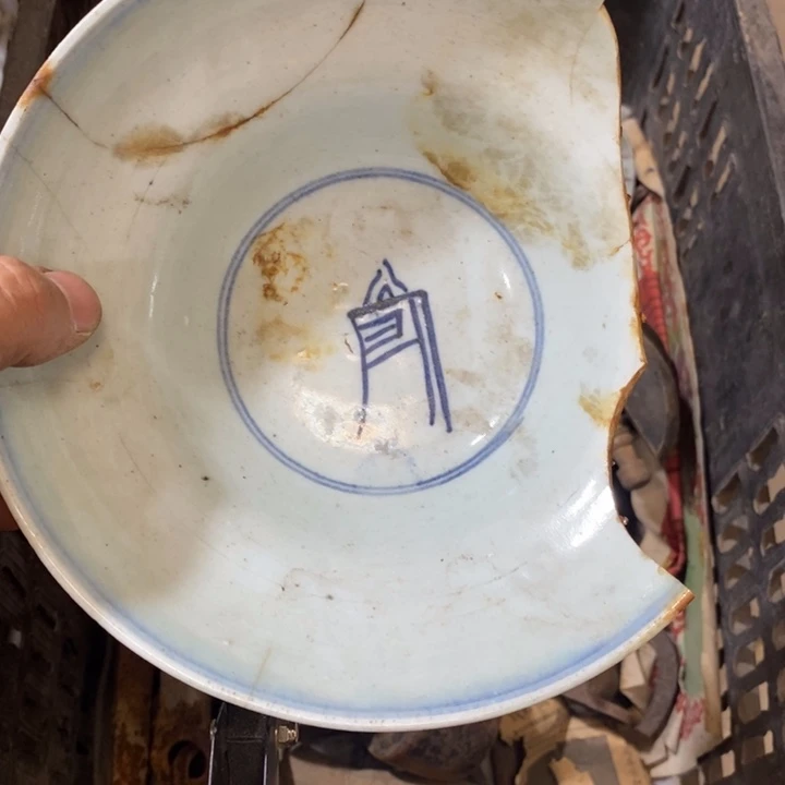 竹***青家具摆件等等一个