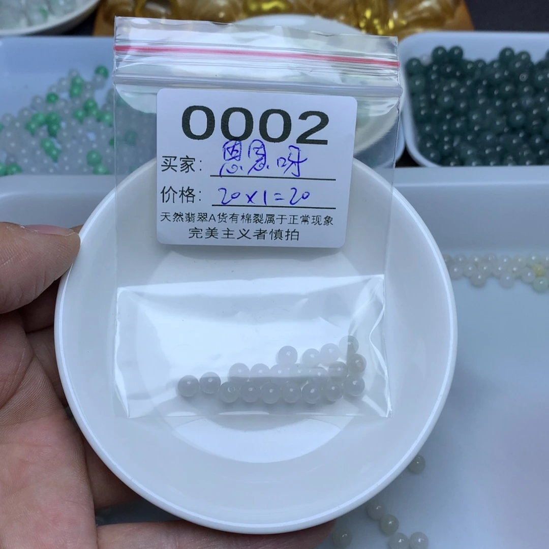 【闪购商品】翡翠手链未镶嵌恩*呀卡