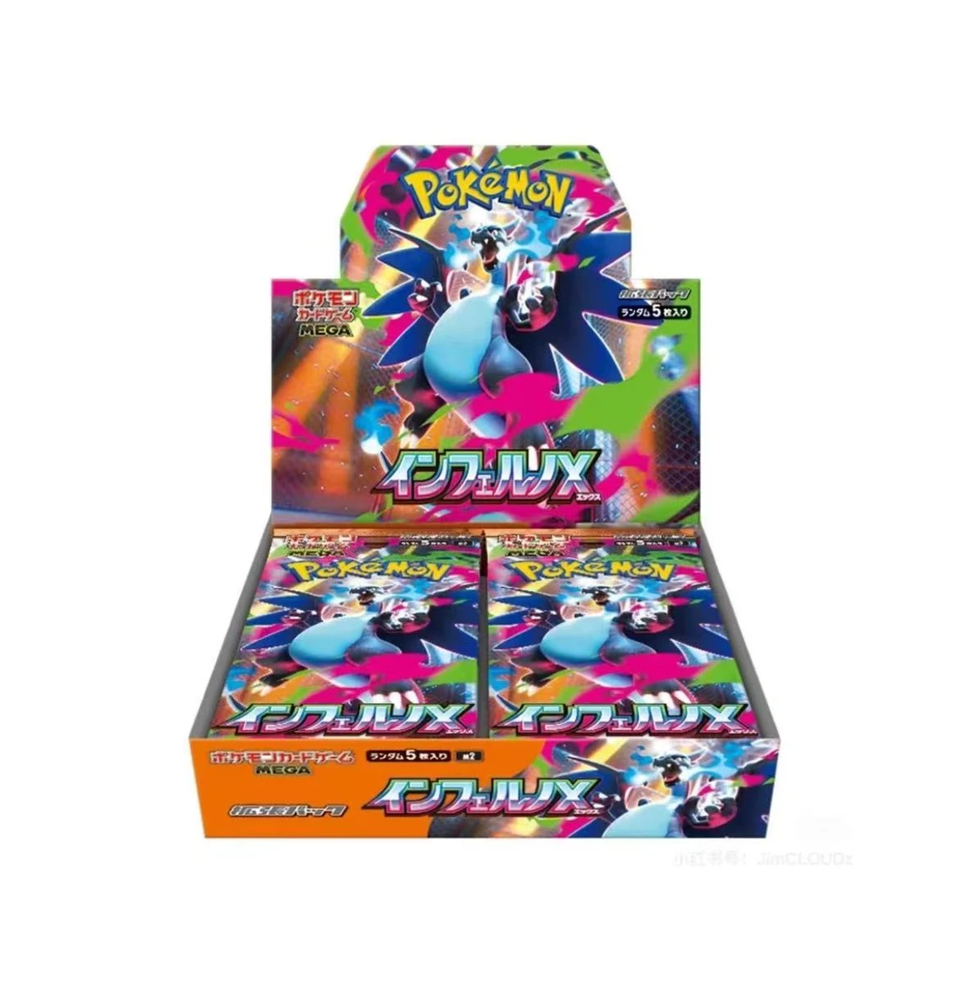 【代拆】宝可梦日版 mega2烈狱狂火 卡牌收集收藏卡片补充包